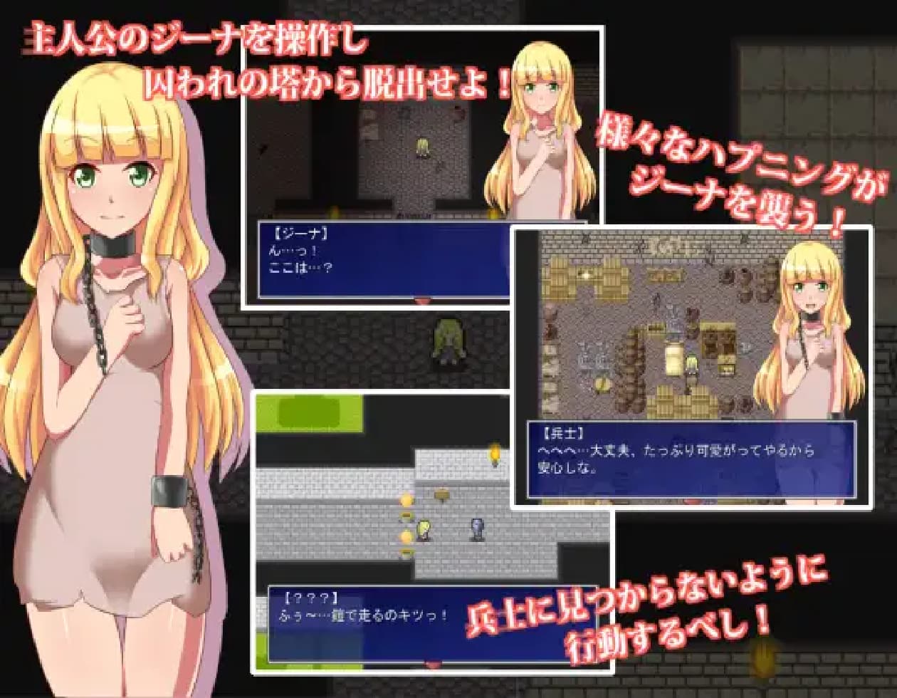 ADV汉化丨 狱银之尖塔 獄Yの尖塔 AI汉化版★全CV 【20250506】 游戏截图 3