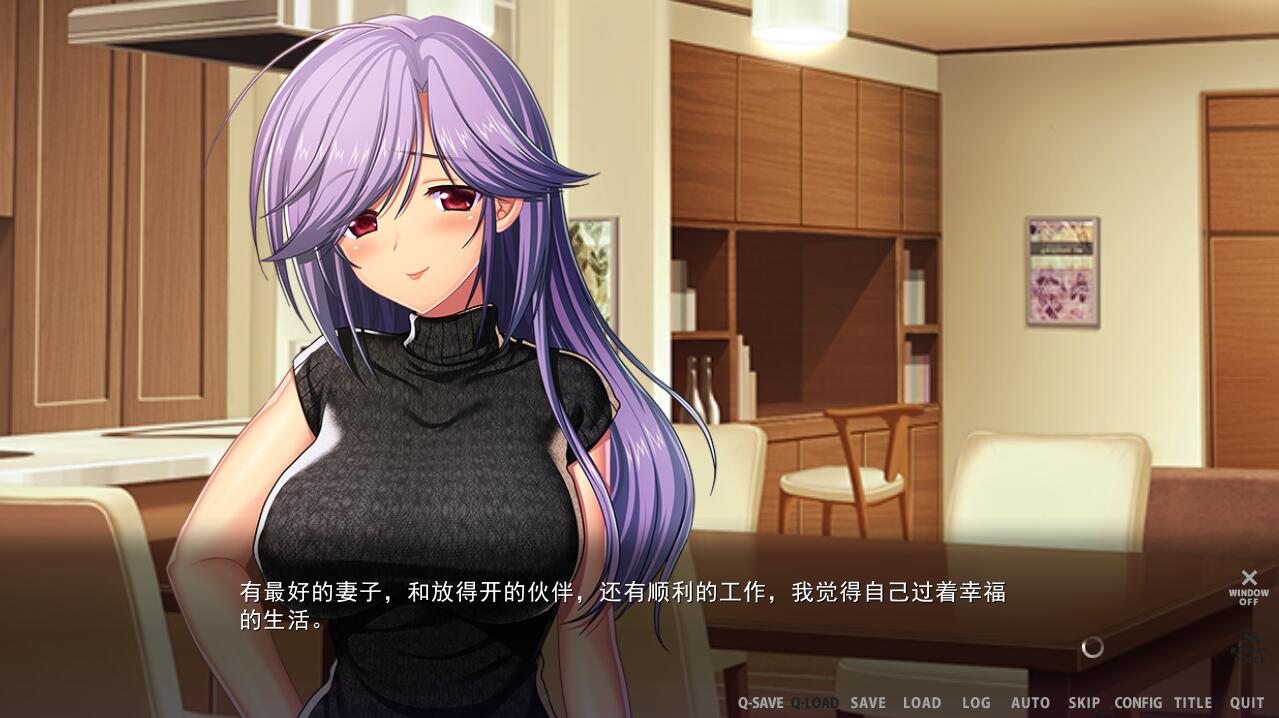 拔作ADV/汉化丨 不贞的俘虏本篇 交姦の虜たち  特典+全CG存档 【20250506】 游戏截图 3