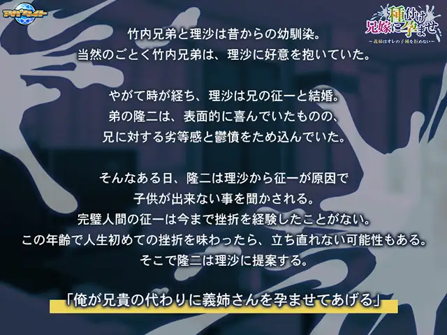 拔作ADV/汉化丨让嫂子怀孕 大嫂不会拒绝我的种子/兄嫁に種付け孕ませ～義姉はオレの子種を拒めない Ver.1.0 全CG存档【20250506】 游戏截图 6