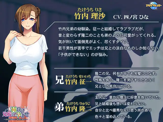 拔作ADV/汉化丨让嫂子怀孕 大嫂不会拒绝我的种子/兄嫁に種付け孕ませ～義姉はオレの子種を拒めない Ver.1.0 全CG存档【20250506】 游戏截图 7