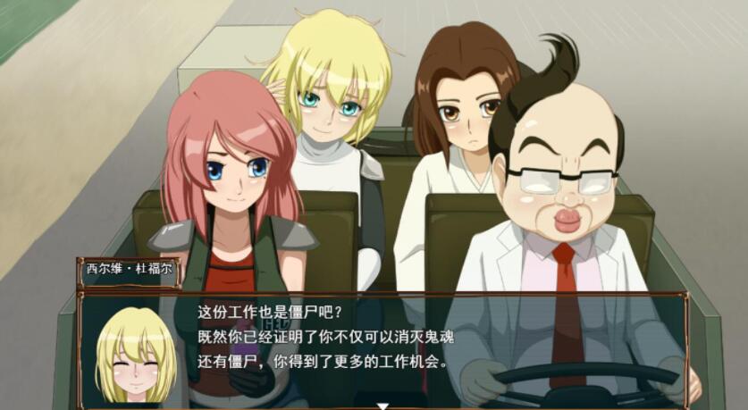 RPG/汉化丨 恶灵退治系列合集- 3 Ver.1.08C 汉化版 【20250506】 游戏截图 2