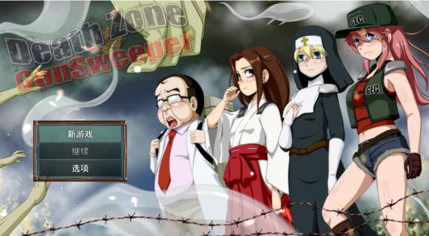 RPG/汉化丨 恶灵退治系列合集- 2 Ver.1.1 汉化版 【20250506】 游戏截图 1