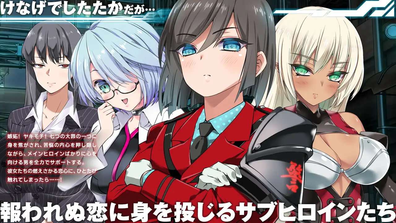 RPG/AI汉化丨 梅尔菲亚斯 苍红之刃/メルフィアス 蒼紅のヴァージェ  v1.0.2【20250506】 游戏截图 8
