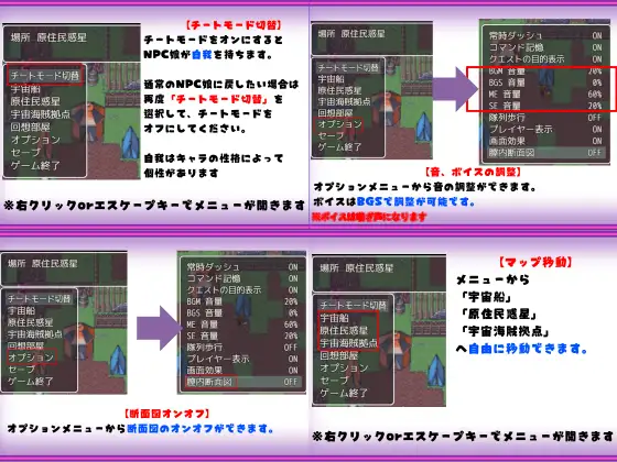 日式RPG/强X/新作丨 背德任务～在VR世界对外星N进行强制交配性爱调查 I【20250506】 游戏截图 2