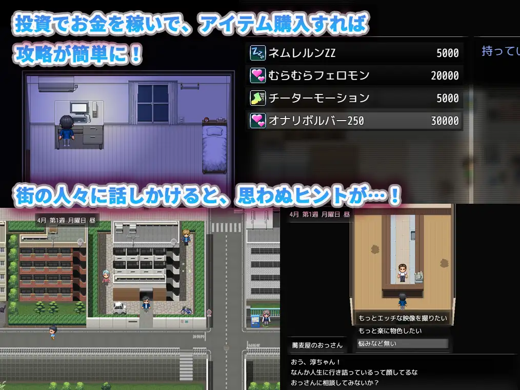 RPG/AI汉化丨隔壁的水无月小姐～公寓入侵偷拍SLG～となりの水無月さん～マンション侵入盗撮SLG～Ver1.3【20250506】 游戏截图 6