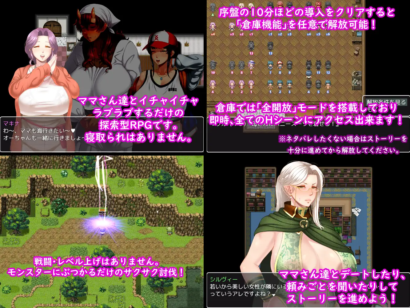 RPG/AI汉化丨妈妈们的命运ママさんずオブデスティニーVer1.10【20250506】 游戏截图 2