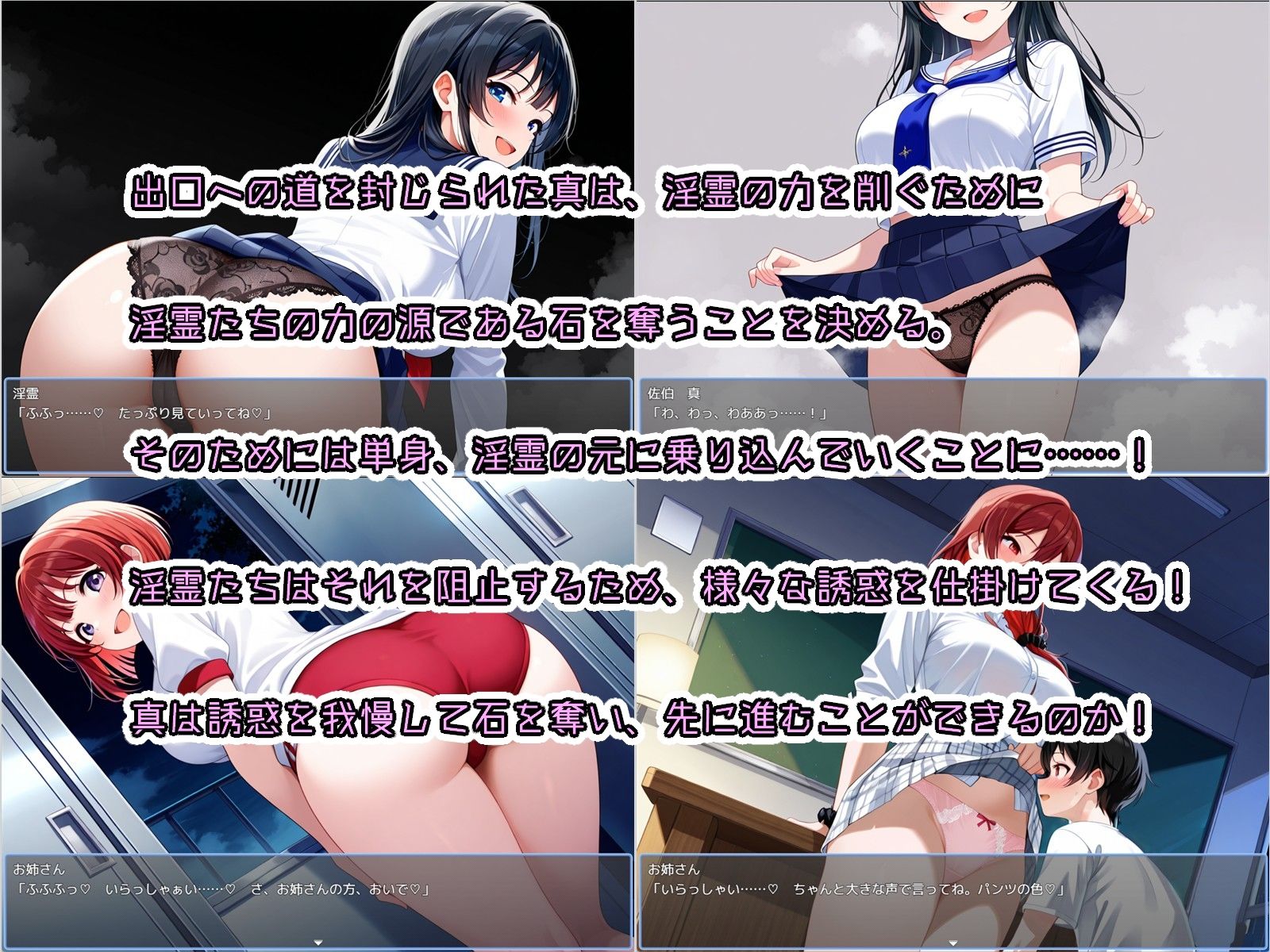 RPG/AI汉化丨少年とお姉さんと旧校舎Advance!とってもエッチな誘惑に我慢しながら探索するゲームVer1.03【20250506】 游戏截图 5