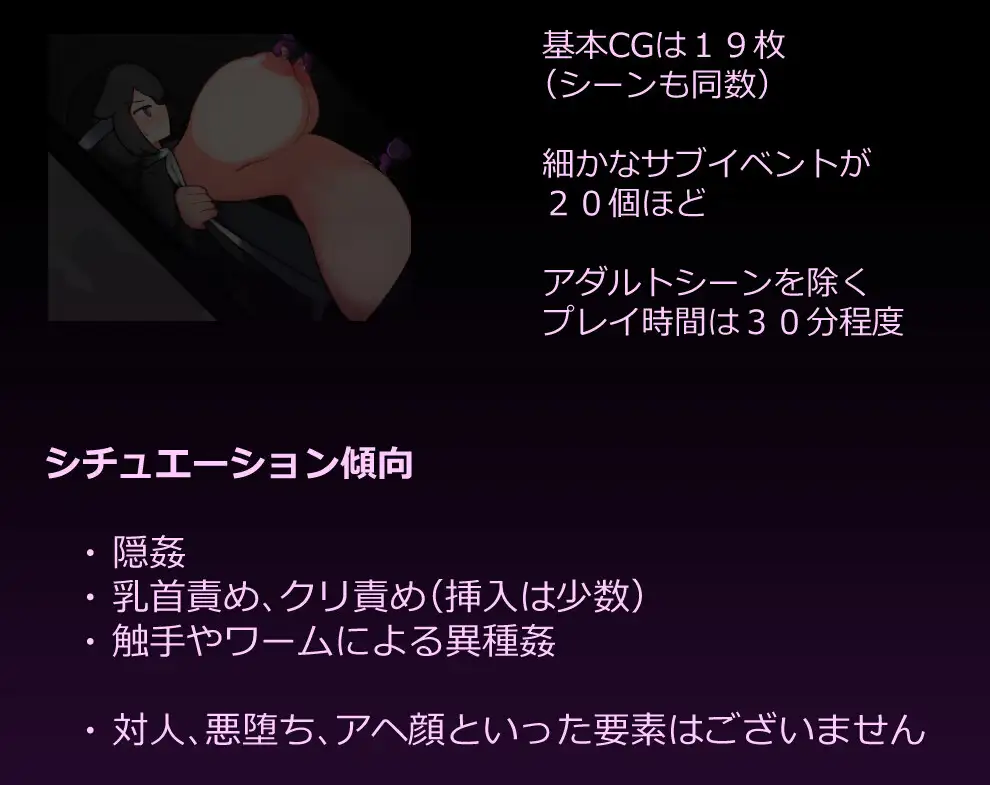 RPG/AI汉化丨学隐教师～以学生为人质绝对服从～学隠教師～生徒を人質に絶対服従～【20250506】 游戏截图 4
