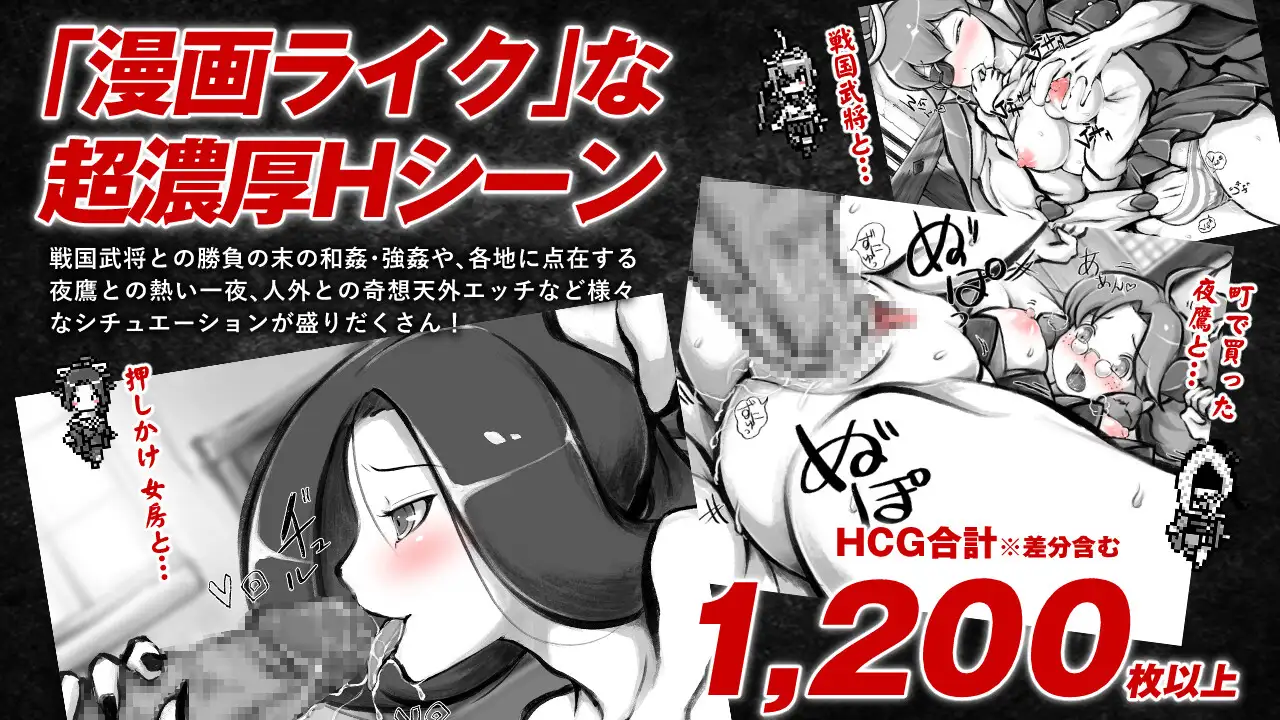 精品RPG/汉化丨新派时代剧色情RPG『MANGEII-令和终极版-』/ネオ時代劇エロRPG『MANGEII-令和最真版-』Ver2.02AI汉【20250506】 游戏截图 2