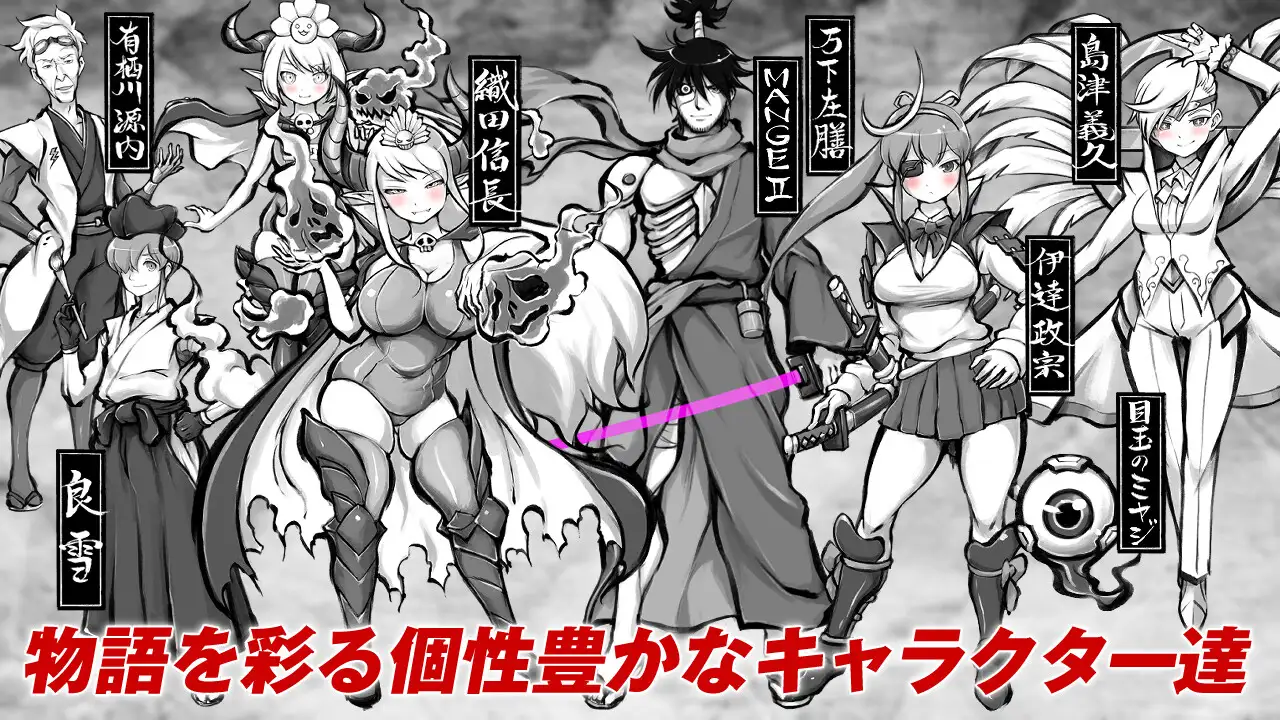 精品RPG/汉化丨新派时代剧色情RPG『MANGEII-令和终极版-』/ネオ時代劇エロRPG『MANGEII-令和最真版-』Ver2.02AI汉【20250506】 游戏截图 3