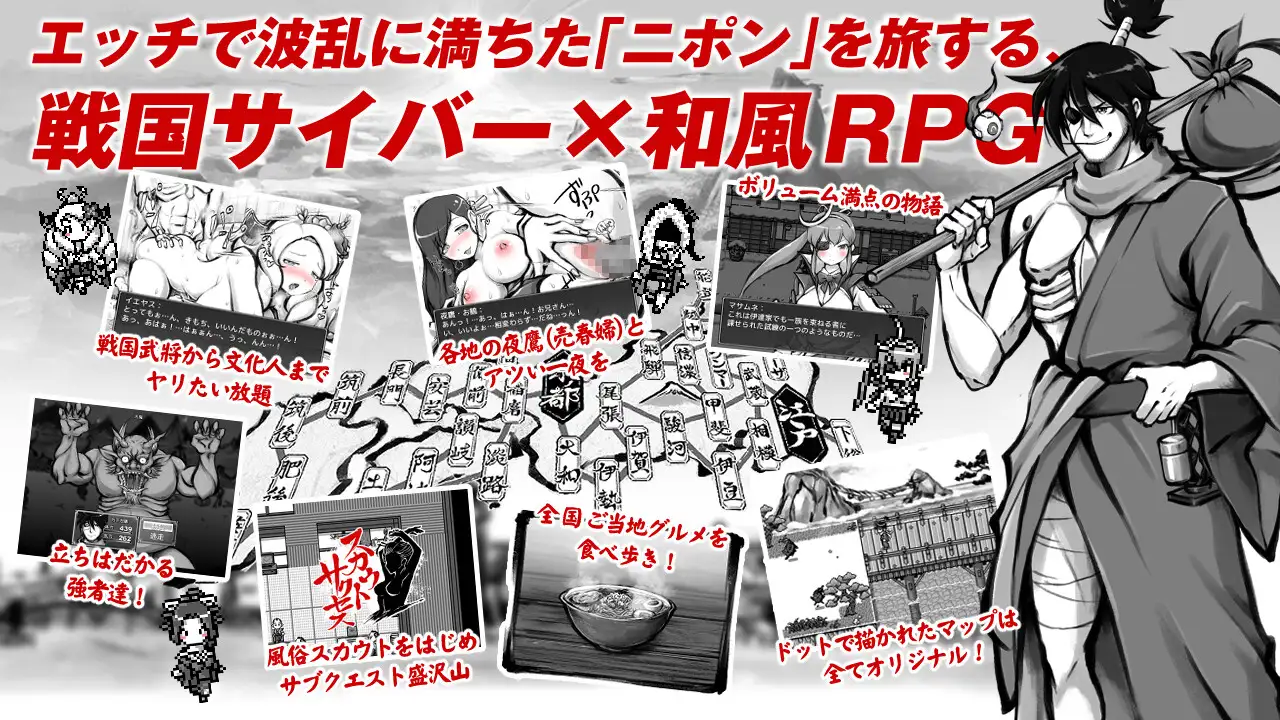 精品RPG/机翻丨新派时代剧色情RPG『MANGEII-令和终极版-』/ネオ時代劇エロRPG『MANGEII-令和最真版-』Ver2.0【20250430】 游戏截图 3