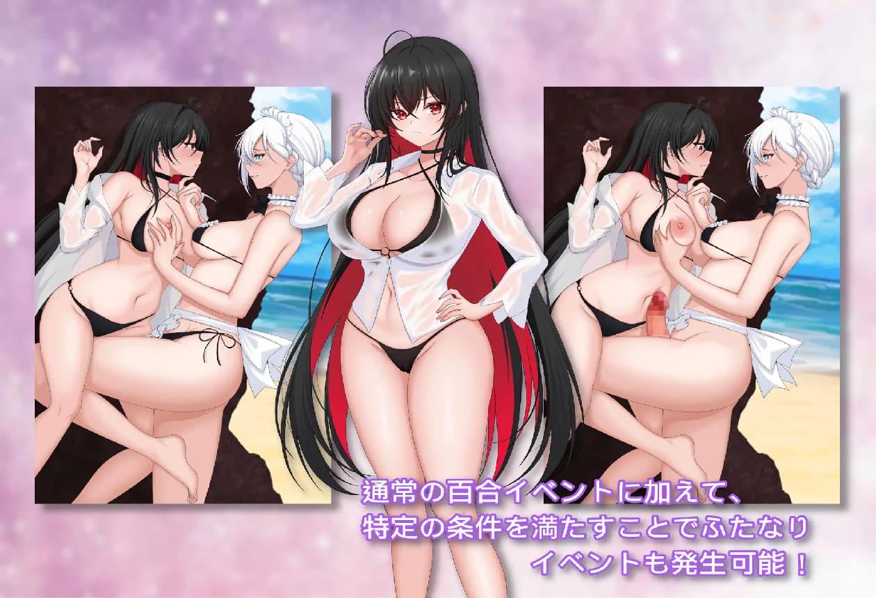 RPG/官中丨百合花撩乱!美少女的百合H生活/百合花繚乱！美少女の百合エッチ生活官方中文版【20250506】 游戏截图 2