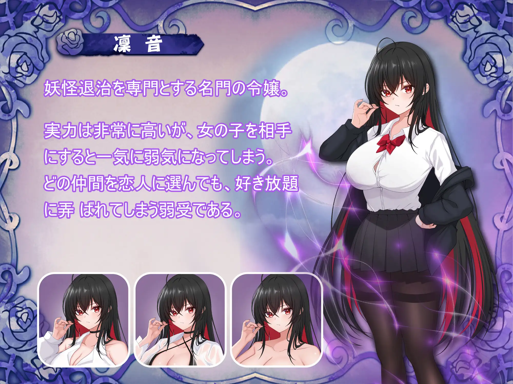 RPG/官中丨百合花撩乱!美少女的百合H生活/百合花繚乱！美少女の百合エッチ生活官方中文版【20250506】 游戏截图 4
