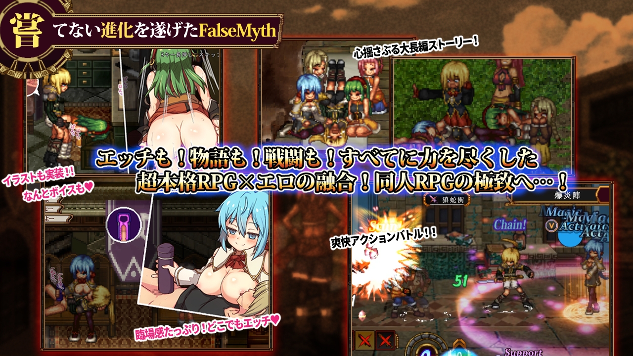 RPG/汉化/更新丨虚幻寓言2~爱与憎的利己主义FalseMyth2~愛憎のエゴイズム~Ver1.1AI汉化正式版【20250506】 游戏截图 1