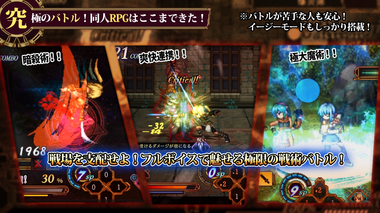RPG/汉化/更新丨虚幻寓言2~爱与憎的利己主义FalseMyth2~愛憎のエゴイズム~Ver1.1AI汉化正式版【20250506】 游戏截图 2