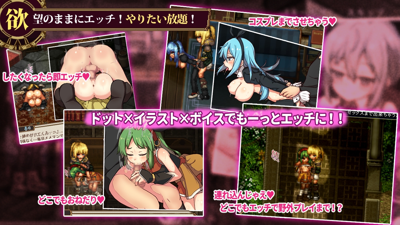 RPG/汉化/更新丨虚幻寓言2~爱与憎的利己主义FalseMyth2~愛憎のエゴイズム~Ver1.1AI汉化正式版【20250506】 游戏截图 3