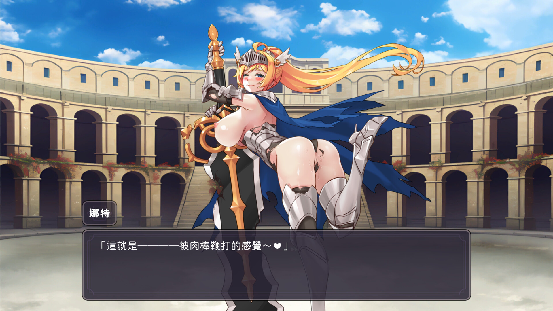 SLG/汉化丨屌打征服异世界/Swing Hero/v.1.01官中+无码+动态  【20250506】 游戏截图 1