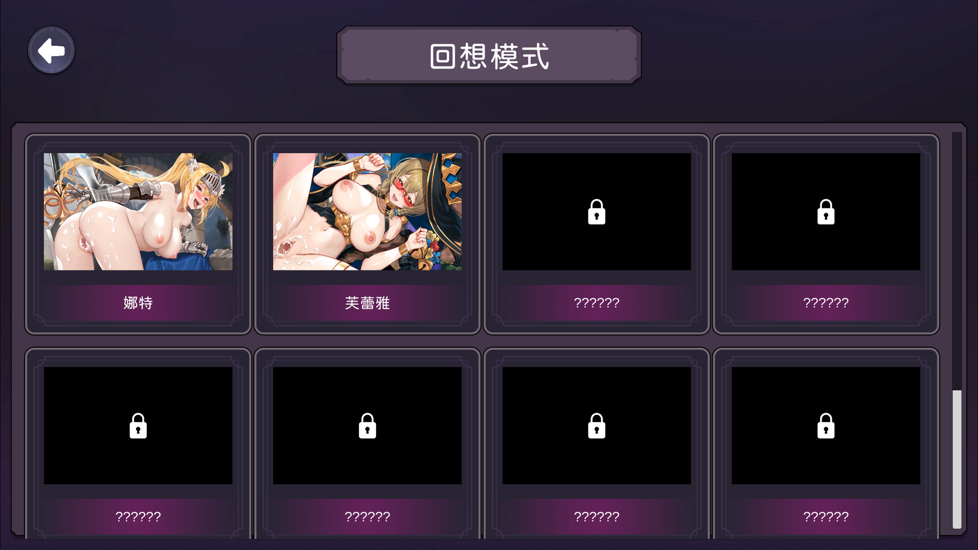 SLG/汉化丨屌打征服异世界/Swing Hero/v.1.01官中+无码+动态  【20250506】 游戏截图 2
