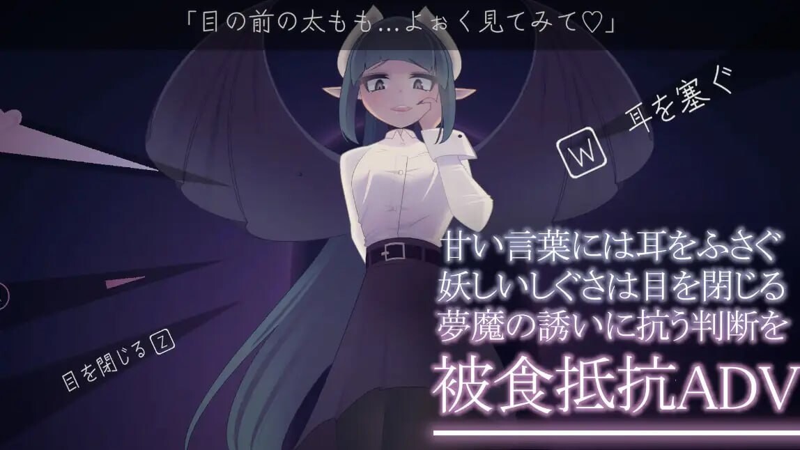 互动SLG/动态/更新丨 少年与梦魔 少年と夢魔 v2.0 生肉版 【20250506】 游戏截图 5