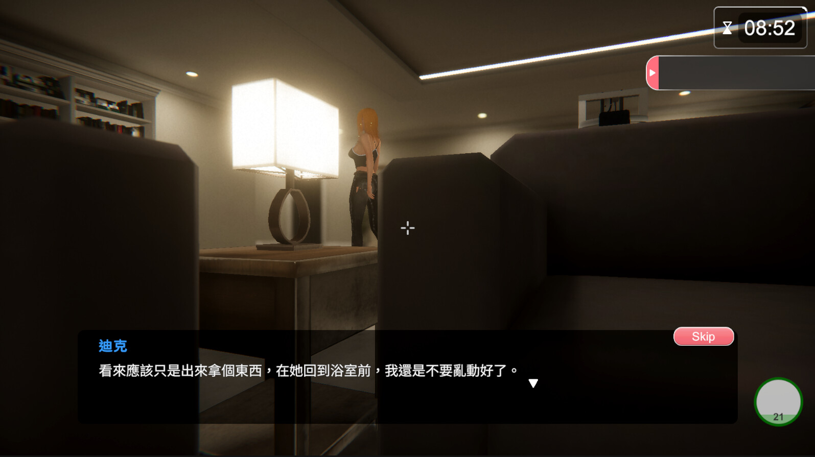 SLG/官中/动态丨隔壁的美艳人妻/The Wife Next Door Ver1.3.17官方中文【20250430】 游戏截图 2