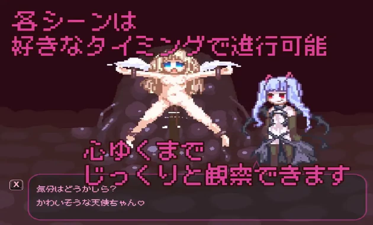 SLG/官中丨因为恶魔的缘故,天使酱结束了 悪魔のせいで天使ちゃんは終了しました【20250506】 游戏截图 1