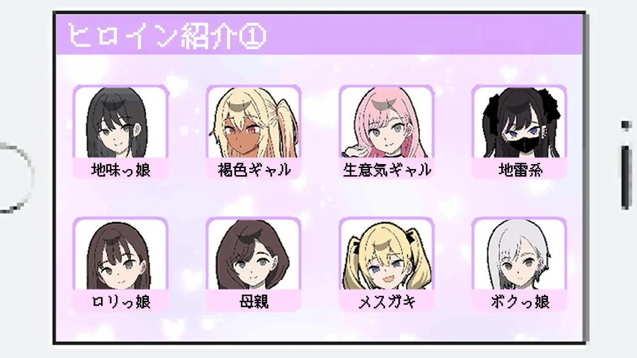 SLG/AI汉化丨所以我要当痴汉だから俺は痴汉するだから俺は痴漢するAI汉化+修图Ver1.3Ver25.04.29【20250506】 游戏截图 1