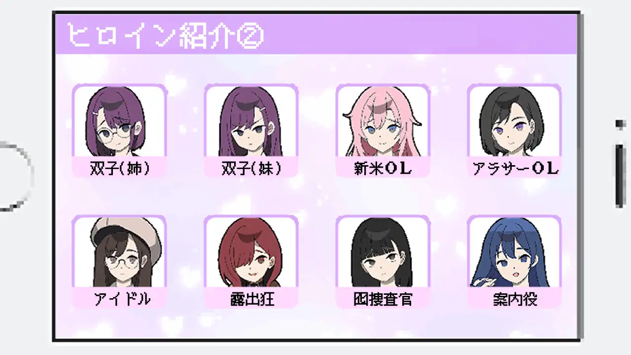 SLG/AI汉化丨所以我要当痴汉だから俺は痴汉するだから俺は痴漢するAI汉化+修图Ver1.3Ver25.04.29【20250506】 游戏截图 2