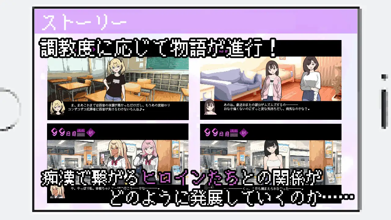 SLG/AI汉化丨所以我要当痴汉だから俺は痴汉するだから俺は痴漢するAI汉化+修图Ver1.3Ver25.04.29【20250506】 游戏截图 6