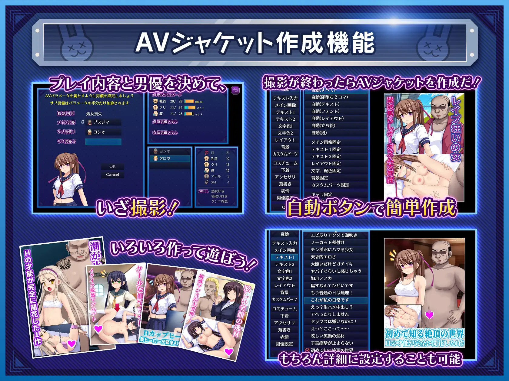 SLG/AI汉化丨行吧！！秘密结社死番兔团行け!!秘密結社デッドバニー団ver1.0.11【20250506】 游戏截图 4