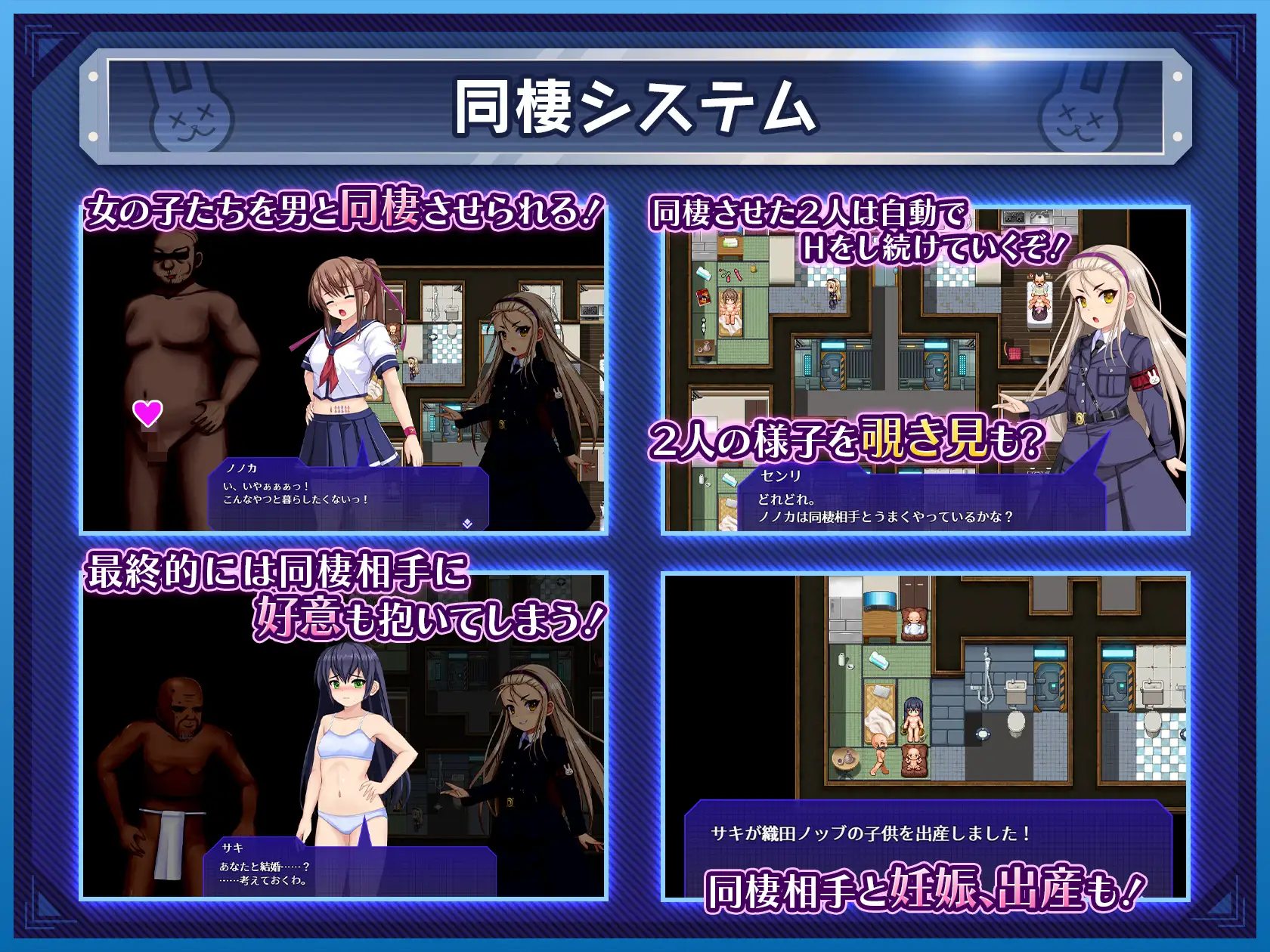 SLG/AI汉化丨行吧！！秘密结社死番兔团行け!!秘密結社デッドバニー団ver1.0.11【20250506】 游戏截图 5