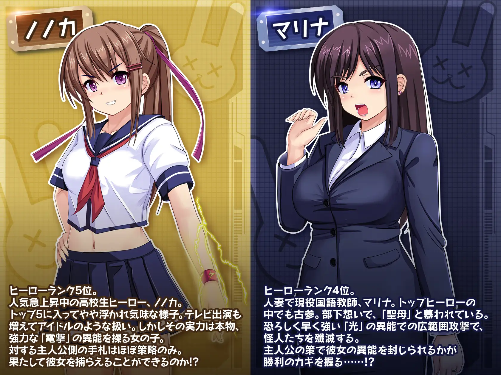 SLG/AI汉化丨行吧！！秘密结社死番兔团行け!!秘密結社デッドバニー団ver1.0.11【20250506】 游戏截图 8