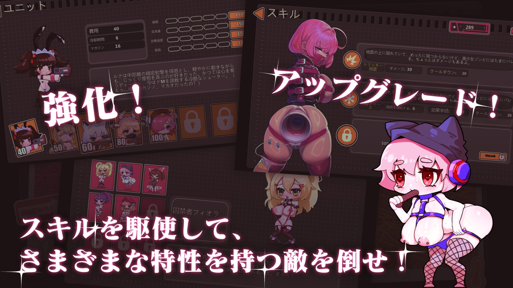 SLG/官中/新作丨极限快感耐力对决，现在开幕——？MasoVSSado~ドM調教バトル~！【20250506】 游戏截图 2