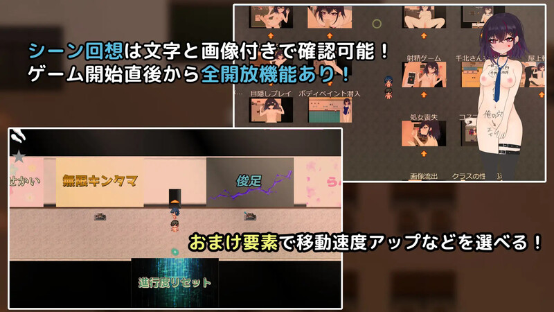 探索RPG/校园NTR/汉化丨想和你一起堕落的千北同学～与颓废系辣妹的校内露出约会～（キミと壊れたい千北さん～ダウナー系ギャルと校内露出デート～）【20250429】 游戏截图 3