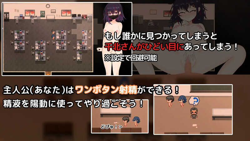 探索RPG/校园NTR/汉化丨想和你一起堕落的千北同学～与颓废系辣妹的校内露出约会～（キミと壊れたい千北さん～ダウナー系ギャルと校内露出デート～）【20250429】 游戏截图 7