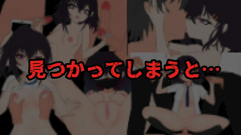 探索RPG/校园NTR/汉化丨想和你一起堕落的千北同学～与颓废系辣妹的校内露出约会～（キミと壊れたい千北さん～ダウナー系ギャルと校内露出デート～）【20250429】 游戏截图 8