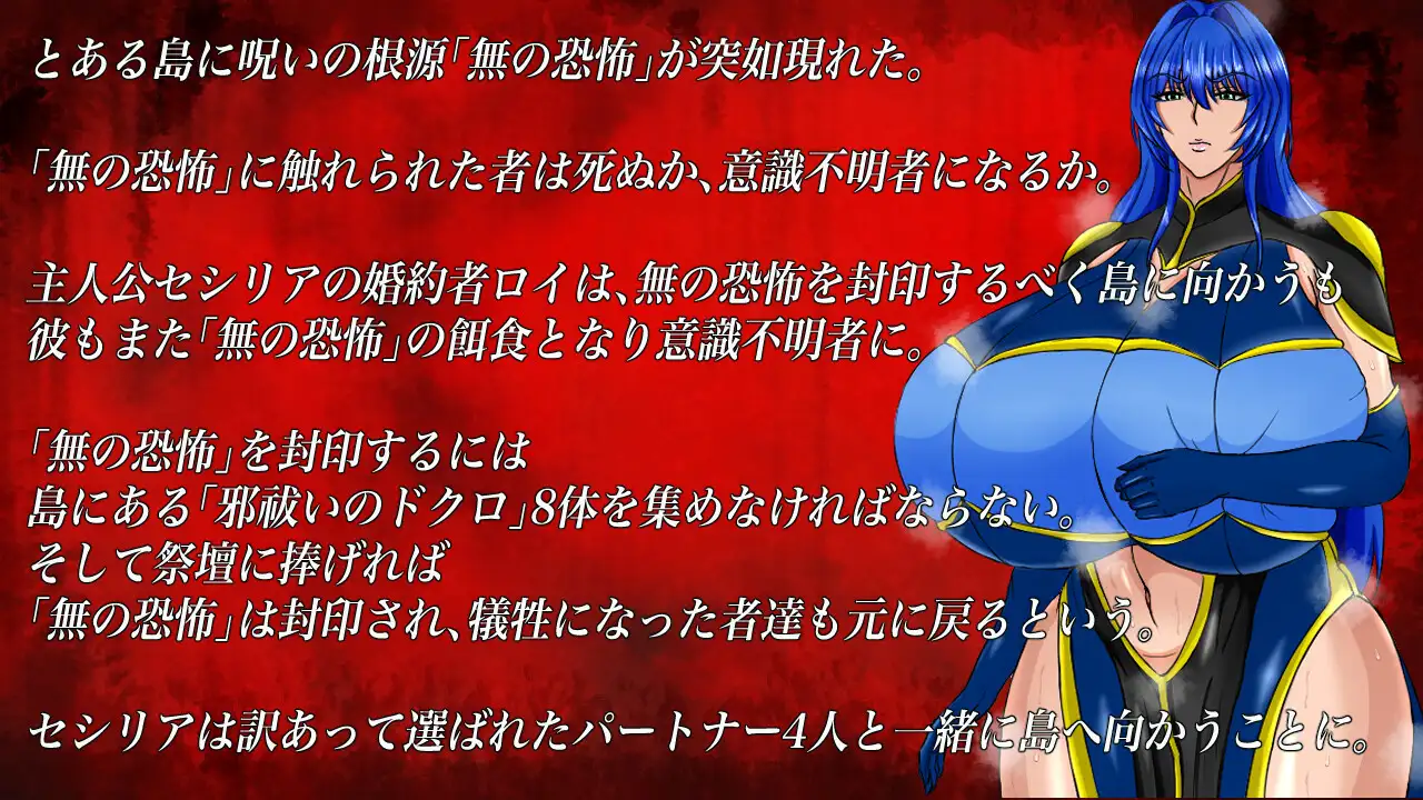 RPG/AI汉化丨暗示与诅咒与欲望/暗示と呪いと欲望と【20250430】 游戏截图 1