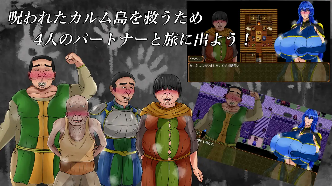 RPG/AI汉化丨暗示与诅咒与欲望/暗示と呪いと欲望と【20250430】 游戏截图 2