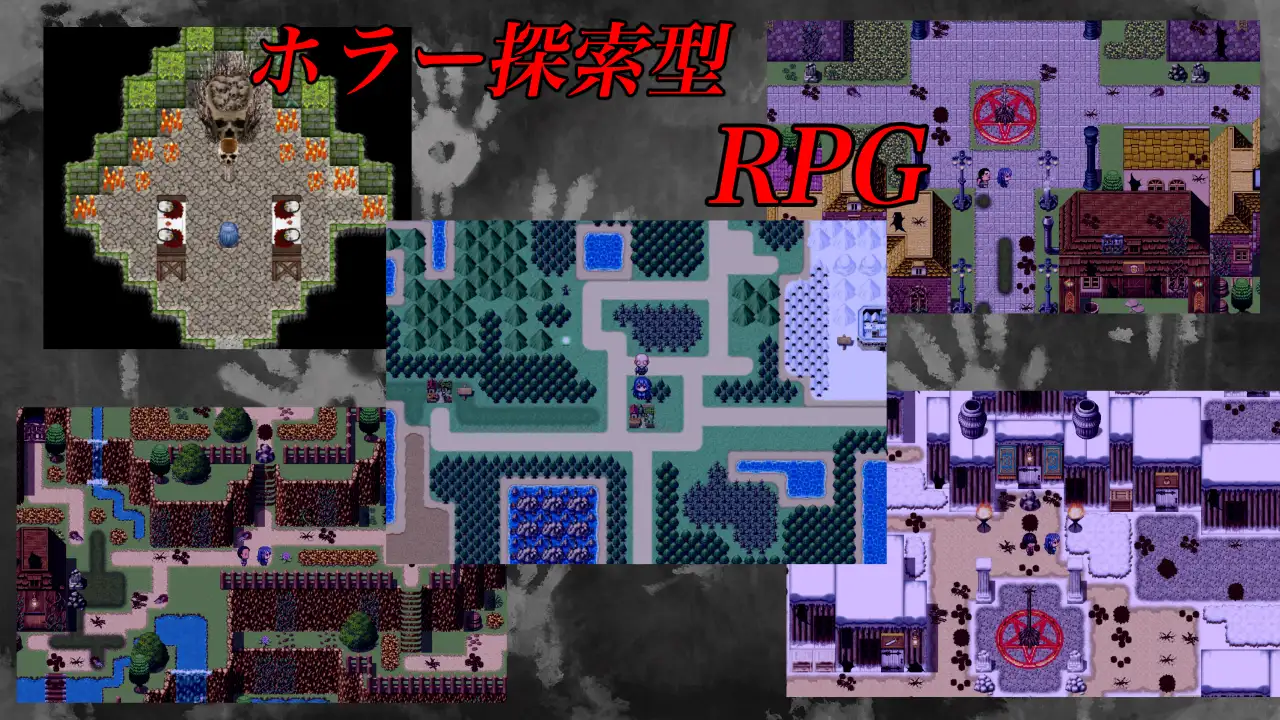 RPG/AI汉化丨暗示与诅咒与欲望/暗示と呪いと欲望と【20250430】 游戏截图 5