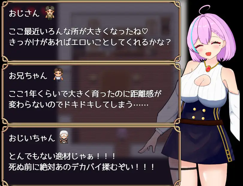 日式RPG/新汉化丨 亚莉莎极致的快乐 アリサの明るいH生活～極上ディルドのために～ AI汉化版+作弊码 【20250429】 游戏截图 4