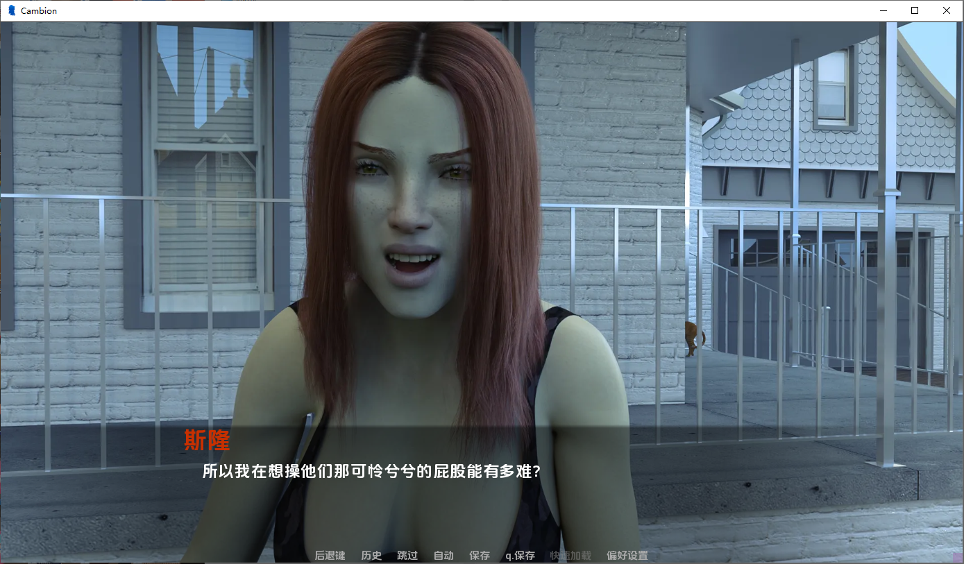 SLG/汉化丨 坎比恩 Cambion   v0.8 Beta【20250429】 游戏截图 4