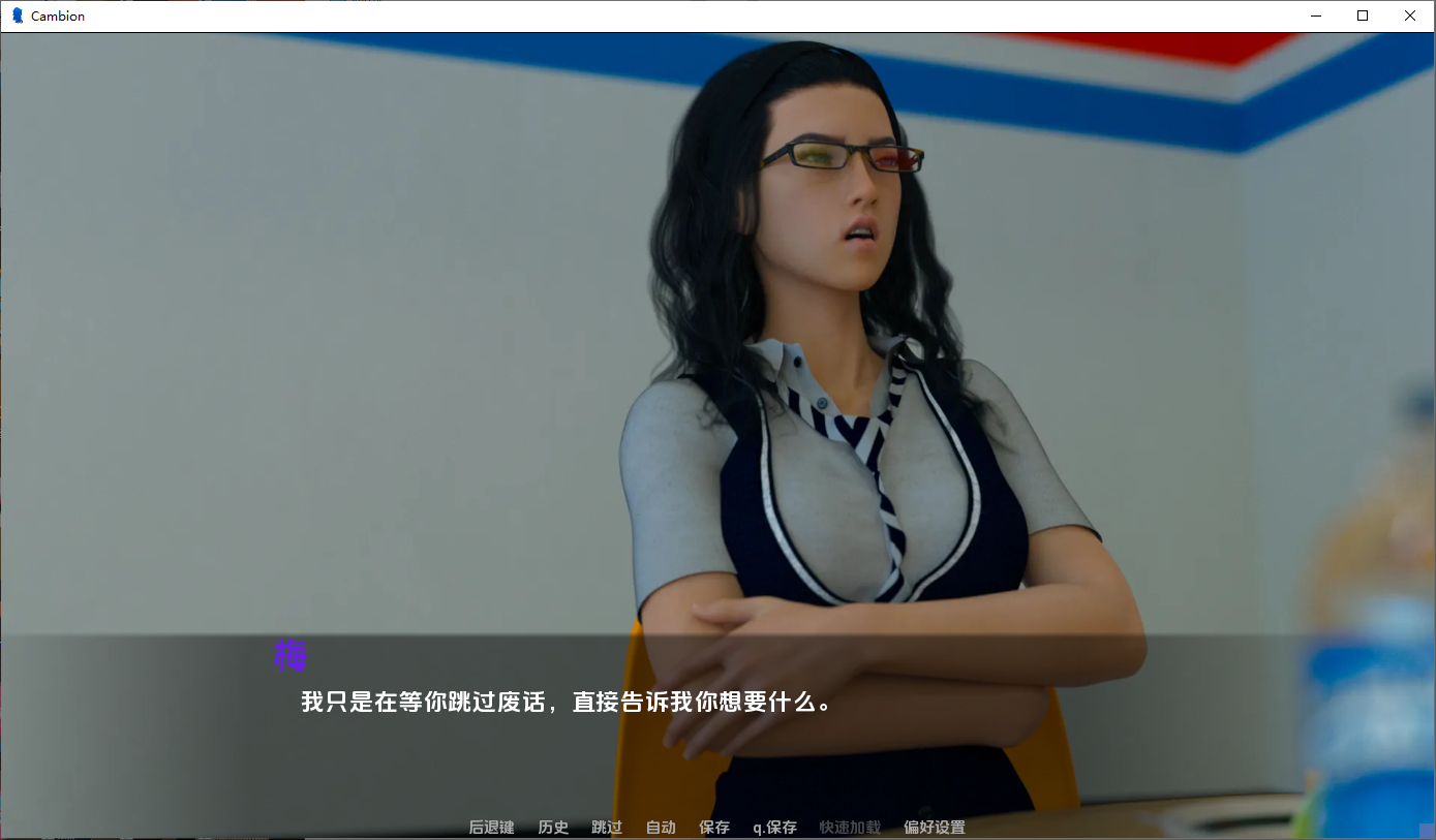 SLG/汉化丨 坎比恩 Cambion  v0.8 Beta【20250430】 游戏截图 4