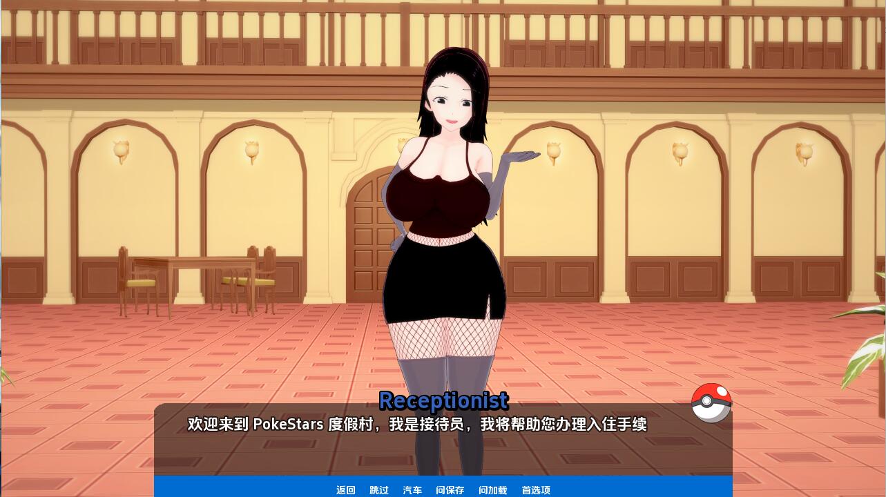SLG/汉化丨 神奇宝贝 宠物精灵 Poke Sluts-v0.68 【20250429】 游戏截图 4