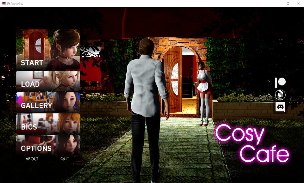 SLG/汉化丨 舒适咖啡厅 舒适咖啡馆 Cosy Cafe v0.11 【20250430】 游戏截图 5
