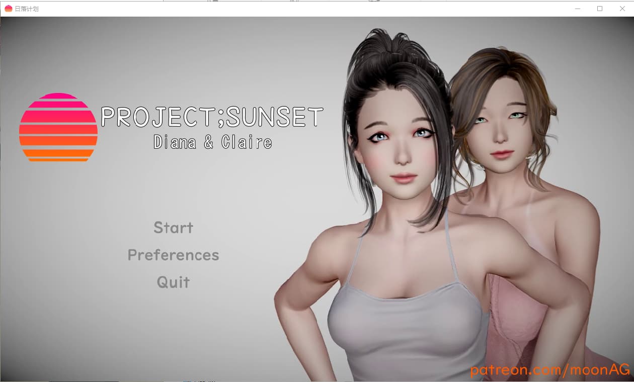 欧美SLG/汉化丨 日落计划 Project Sunset完结精翻汉化版 【20250429】 游戏截图 3