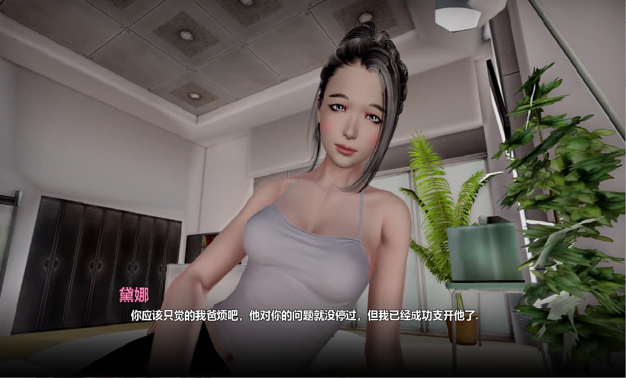 欧美SLG/汉化丨 日落计划 Project Sunset完结精翻汉化版 【20250429】 游戏截图 5