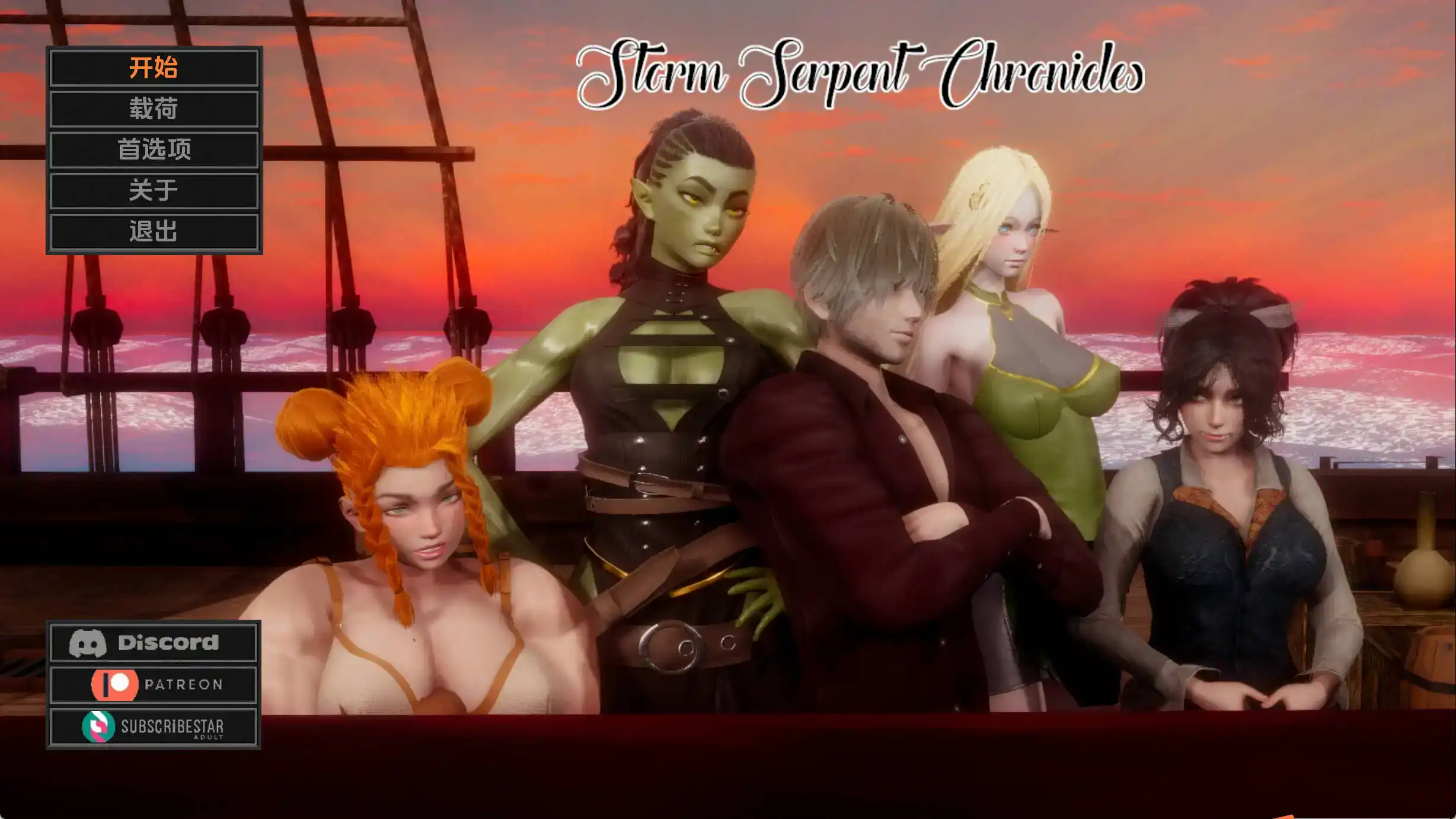 欧美SLG/汉化/动态丨风暴之蛇编年史/Storm Serpent Chronicles 0.13AI版【20250430】 游戏截图 3