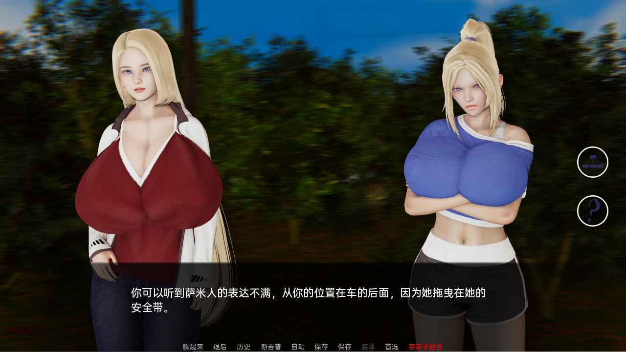 SLG/汉化丨 湖边小屋 湖畔惊魂 Cabin by the Lake  v0.45 Nunu【20250430】 游戏截图 6