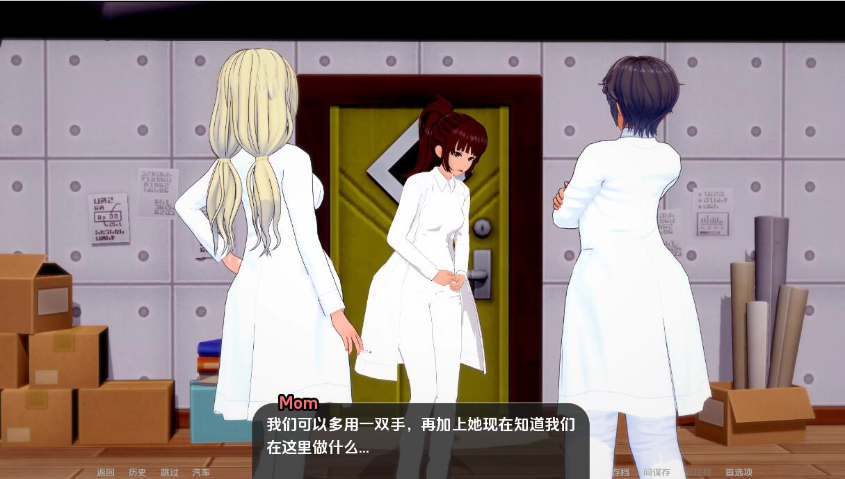 SLG/汉化丨 世界驯兽师 World Tamer-v0.23.1 【20250430】 游戏截图 7