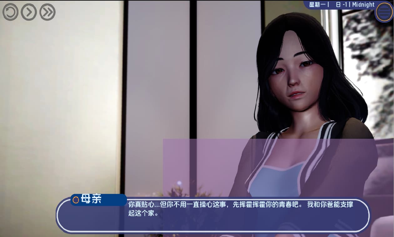 SLG/中文丨 深夜 Late Hours Ch.1Ep.1AI汉化版 【20250430】 游戏截图 4