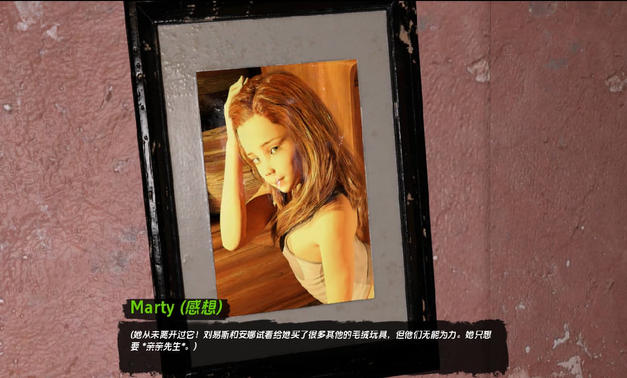 欧美SLG/汉化丨 启示录情人 Apocalypse Lovers v1.26d Remake 【20250430】 游戏截图 3